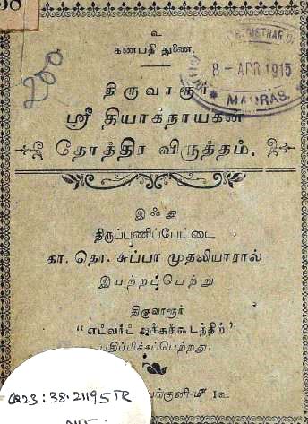 cover image