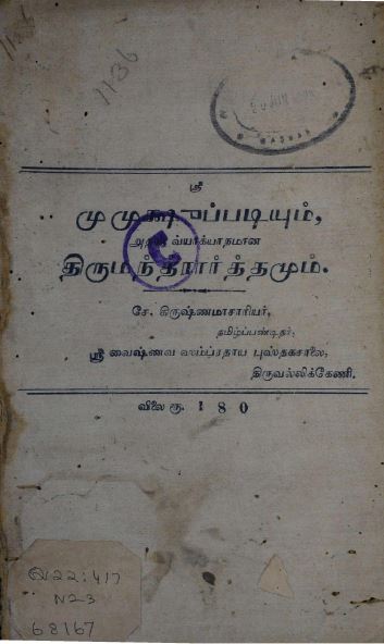 cover image