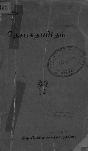 cover image