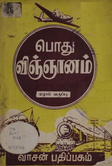 cover image