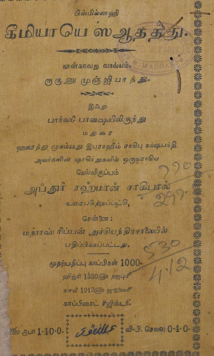 cover image