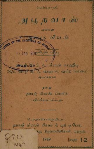 cover image