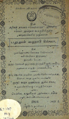 cover image