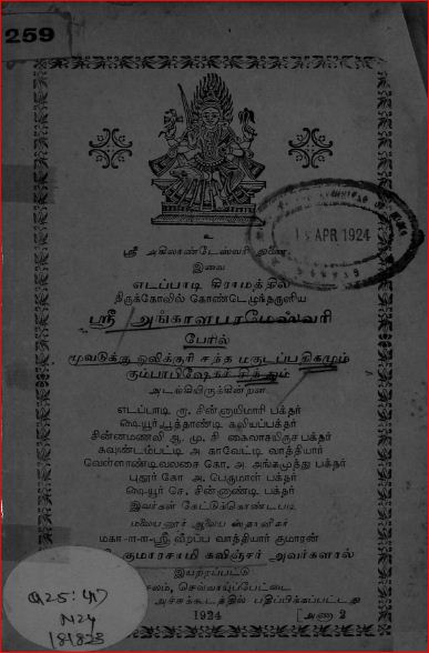 cover image