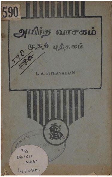 cover image