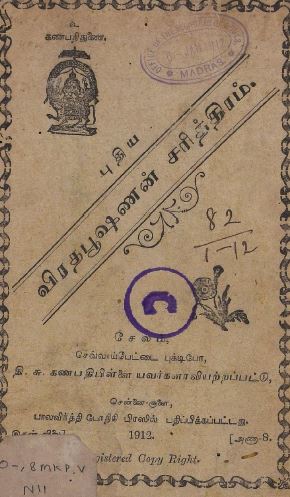 cover image