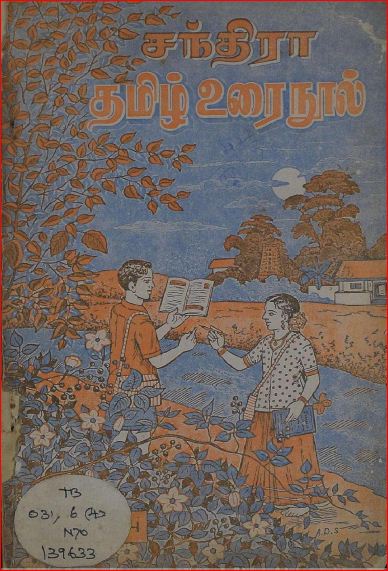 cover image
