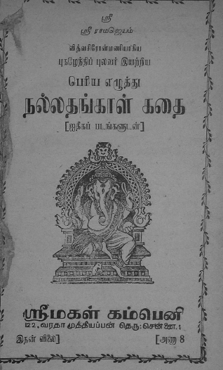 cover image