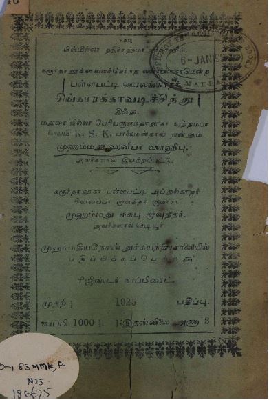 cover image