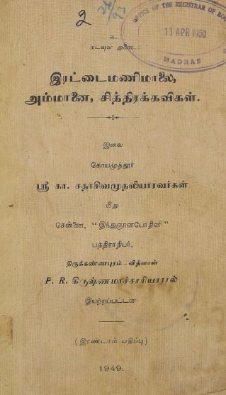 cover image