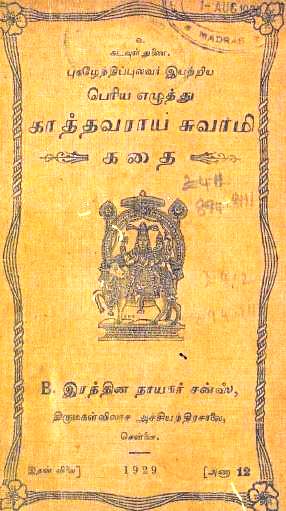 cover image