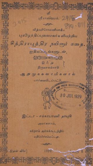 cover image