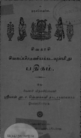 cover image