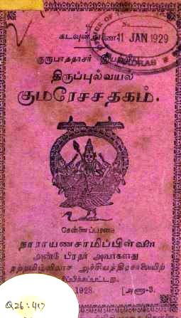 cover image