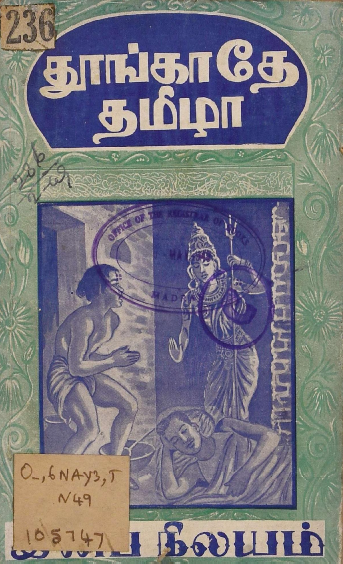 cover image