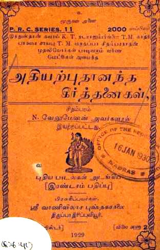 cover image