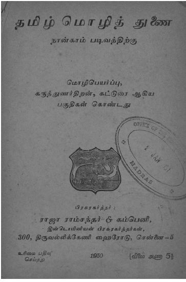 cover image