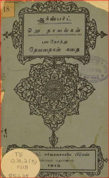 cover image