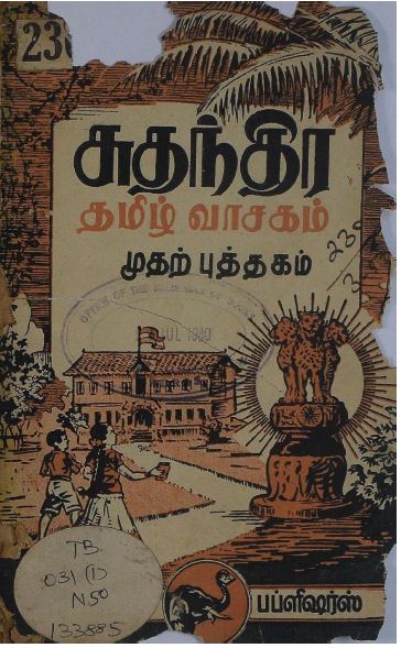 cover image