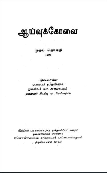 cover image