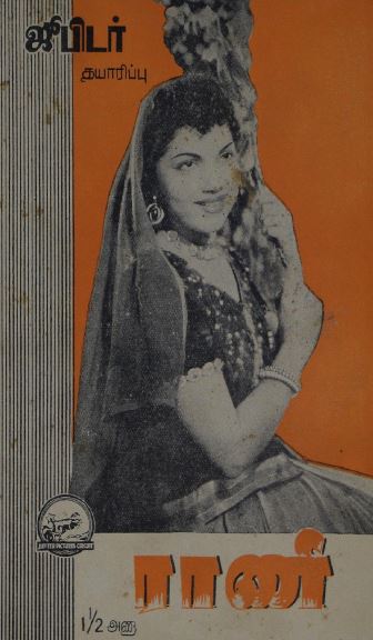 cover image