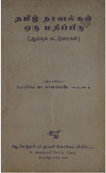 cover image