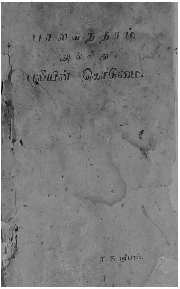 cover image