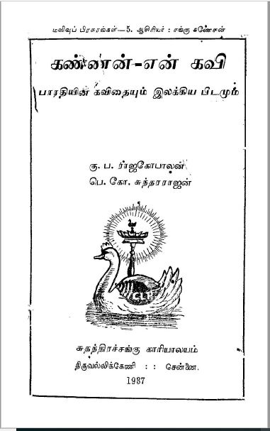 cover image