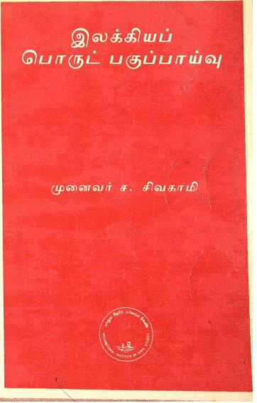 cover image