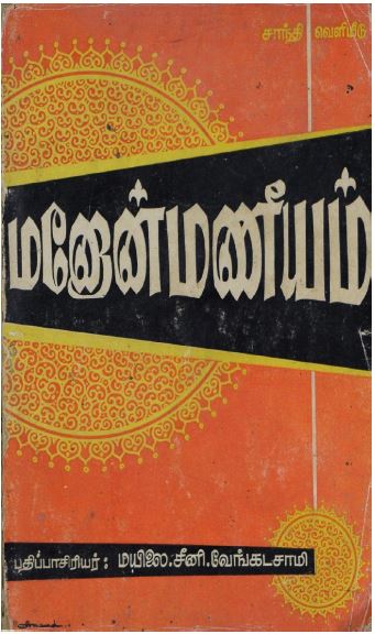 cover image