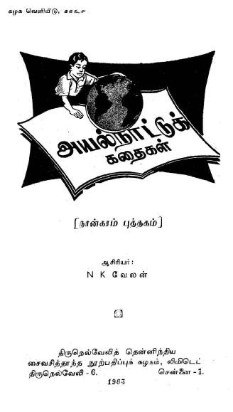 cover image