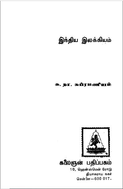 cover image