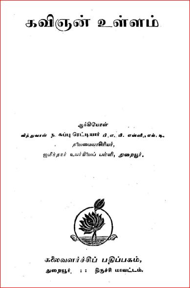 cover image