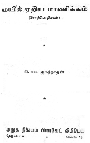 cover image