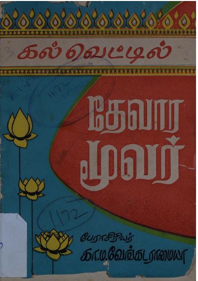 cover image