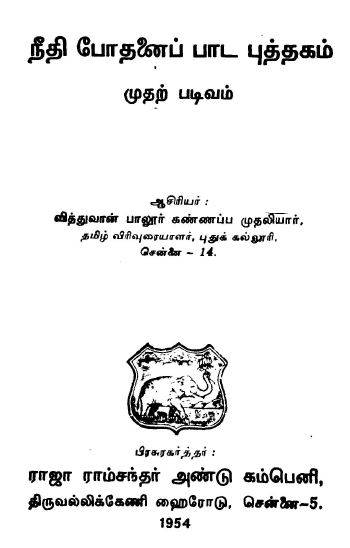 cover image
