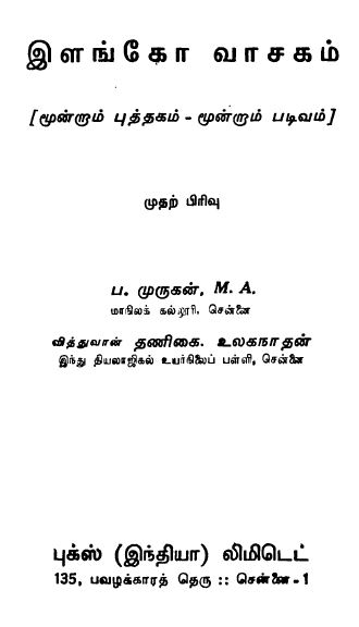 cover image