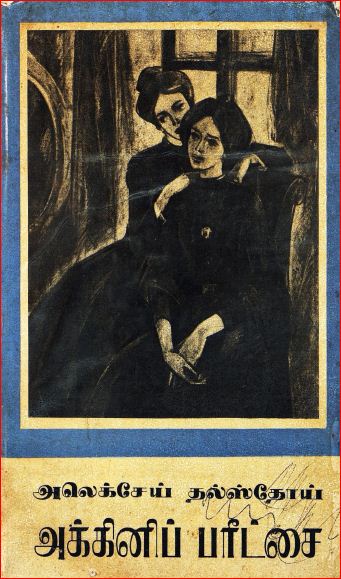 cover image