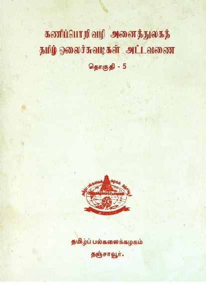 cover image