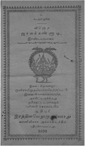 cover image