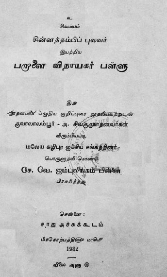 cover image