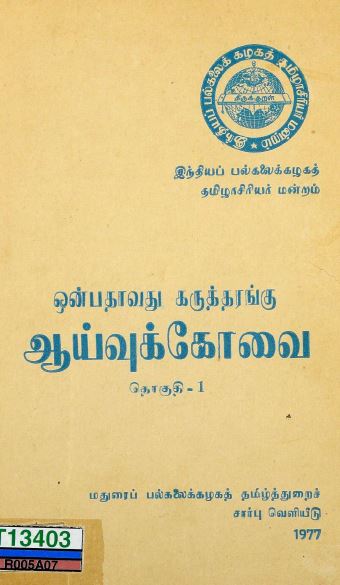 cover image