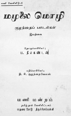 cover image