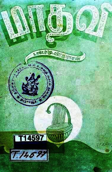 cover image