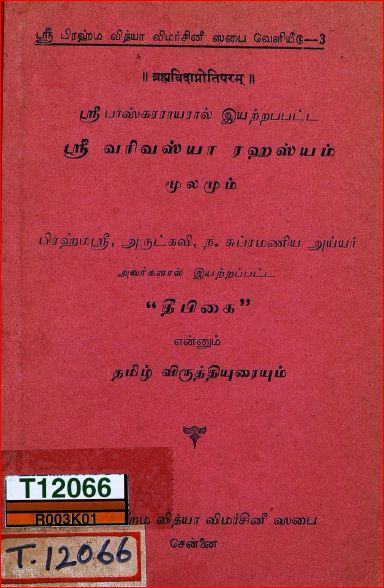 cover image