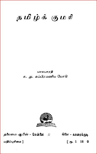 cover image