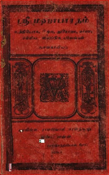 cover image