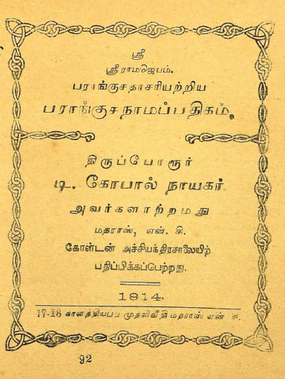 cover image