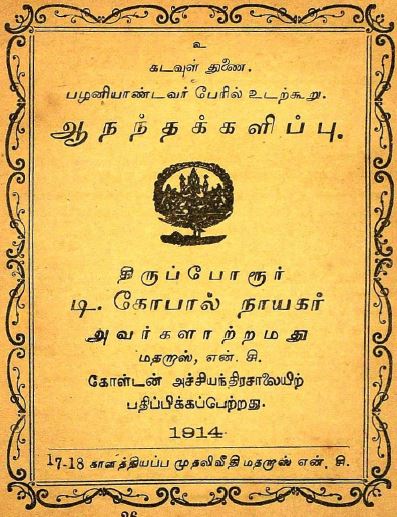 cover image