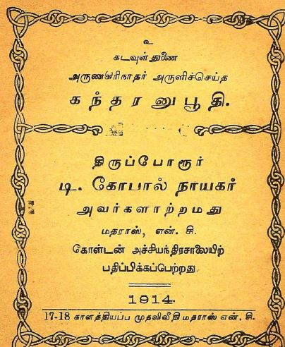 cover image